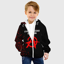 Куртка с капюшоном детская ГРАЖДАНСКАЯ ОБОРОНА, цвет: 3D-белый — фото 2