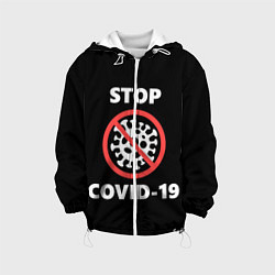 Куртка с капюшоном детская STOP COVID-19, цвет: 3D-белый