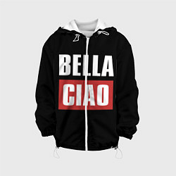 Детская куртка Bella Ciao