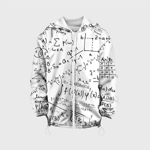 Детская куртка Мама,я математик! / 3D-Белый – фото 1
