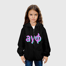 Куртка с капюшоном детская АУФ, цвет: 3D-черный — фото 2