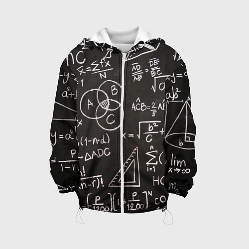 Детская куртка Математические уравнения / 3D-Белый – фото 1