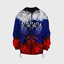 Детская куртка Россия Russia Герб