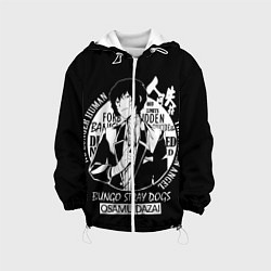 Детская куртка Осаму Дазай Бродячие псы