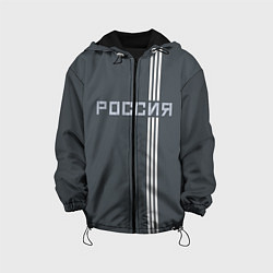 Куртка с капюшоном детская Россия, цвет: 3D-черный