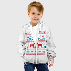 Куртка с капюшоном детская Верю в Дедушку Мороза, цвет: 3D-белый — фото 2