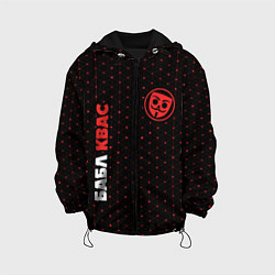 Детская куртка BUBBLE KVASS Графика