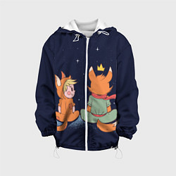 Детская куртка Маленький принц и лис смотрят на небо