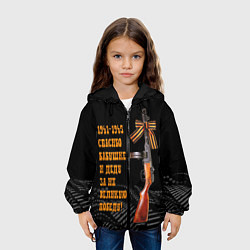 Куртка с капюшоном детская Автомат ППШ оружие Великой Победы, цвет: 3D-черный — фото 2