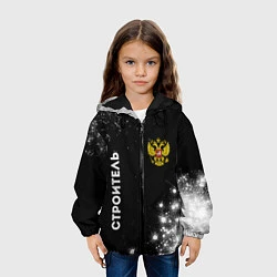 Куртка с капюшоном детская Строитель из России и герб Российской Федерации: с, цвет: 3D-черный — фото 2