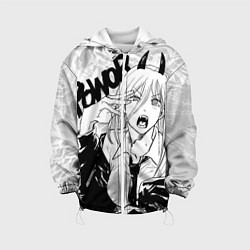 Куртка с капюшоном детская Пауэр - Человек-бензопила, цвет: 3D-белый