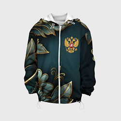 Куртка с капюшоном детская Золотые листья и герб России, цвет: 3D-белый