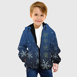Куртка с капюшоном детская Поздравление с Новым Годом, цвет: 3D-черный — фото 2