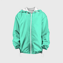 Куртка с капюшоном детская Светлый бирюзовый в тонкую полоску, цвет: 3D-белый