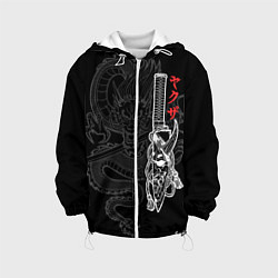 Куртка с капюшоном детская Хання на японском ноже, цвет: 3D-белый