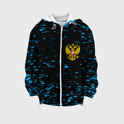Детская куртка Герб РФ краски синие / 3D-Белый – фото 1