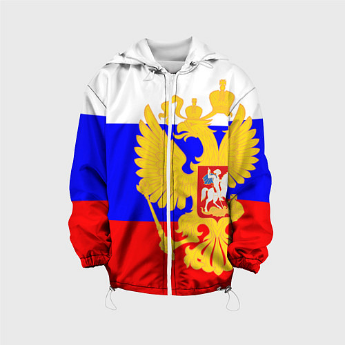 Детская куртка Герб с Флагом России / 3D-Белый – фото 1