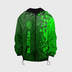 Детская куртка AC Milan - green gradient по-вертикали