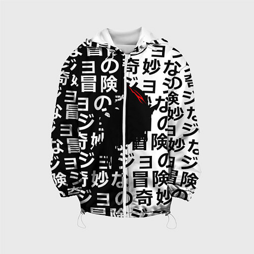 Детская куртка Берсерк японские символы / 3D-Белый – фото 1