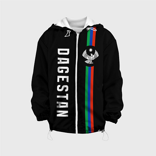 Детская куртка Республика - Дагестан / 3D-Белый – фото 1