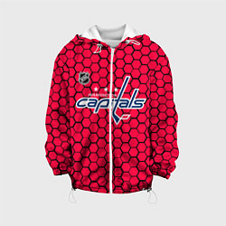 Детская куртка Вашингтон Кэпиталз - красные соты