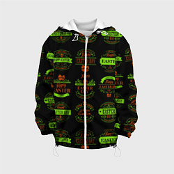 Детская куртка Easter holidays