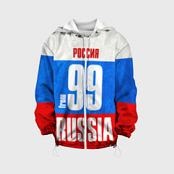 Детская куртка Russia: from 99