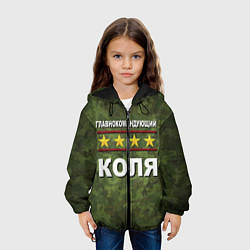 Куртка с капюшоном детская Главнокомандующий Коля, цвет: 3D-черный — фото 2
