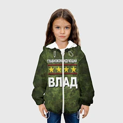 Куртка с капюшоном детская Главнокомандующий Влад, цвет: 3D-белый — фото 2