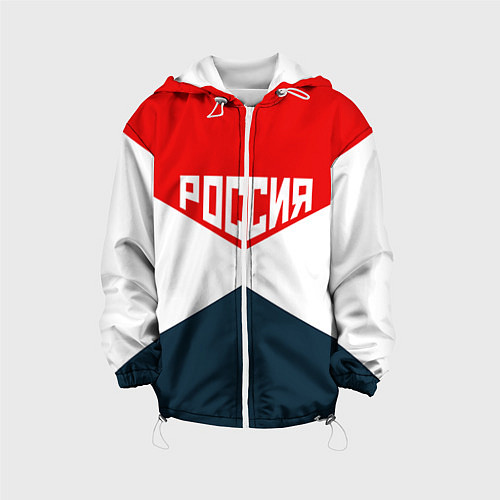Детская куртка Форма России / 3D-Белый – фото 1