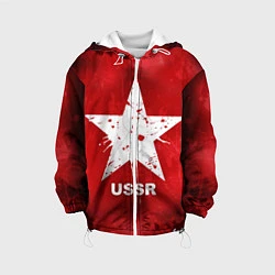 Детская куртка USSR Star