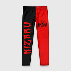 Детские легинсы KIZARU