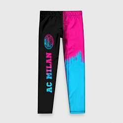 Детские легинсы AC Milan - neon gradient: по-вертикали