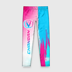 Леггинсы для девочки Changan neon gradient style: по-вертикали, цвет: 3D-принт