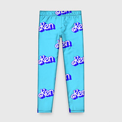 Леггинсы для девочки Синий логотип Кен - паттерн, цвет: 3D-принт