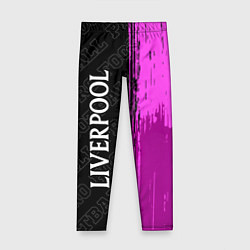 Леггинсы для девочки Liverpool pro football по-вертикали, цвет: 3D-принт