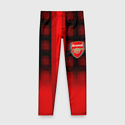 Леггинсы для девочки Arsenal fc sport geometry steel, цвет: 3D-принт