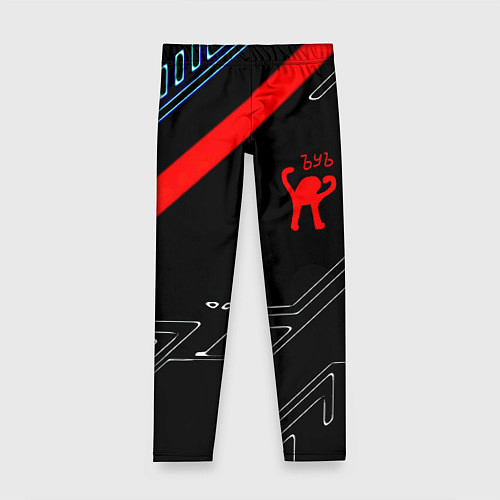 Детские легинсы Ъуъ Съука sport geometry / 3D-принт – фото 1