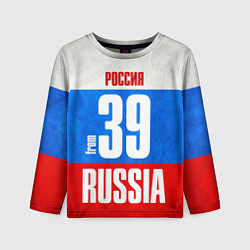 Детский лонгслив Russia: from 39