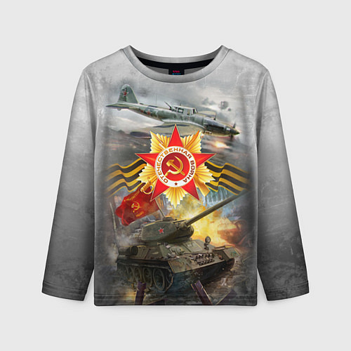 Детский лонгслив Отечественная война / 3D-принт – фото 1