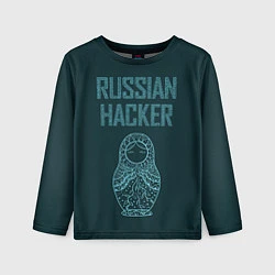 Детский лонгслив Русский хакер