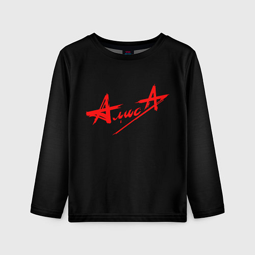 Детский лонгслив АлисА / 3D-принт – фото 1