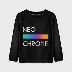 Детский лонгслив NEO CHROME