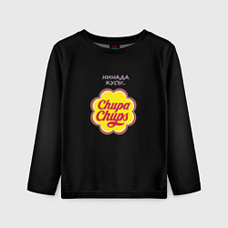 Детский лонгслив Chupa chups