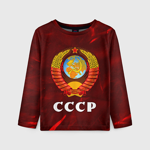 Детский лонгслив СССР USSR / 3D-принт – фото 1