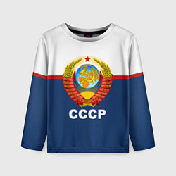 Лонгслив детский СССР, цвет: 3D-принт