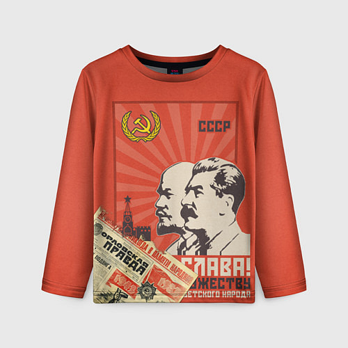 Детский лонгслив Atomic Heart: Сталин x Ленин / 3D-принт – фото 1