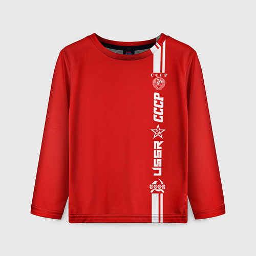 Детский лонгслив СССР / 3D-принт – фото 1