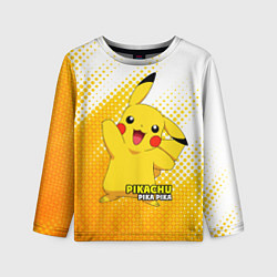 Детский лонгслив Pikachu Pika Pika