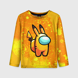 Лонгслив детский AMONG US - Pikachu, цвет: 3D-принт